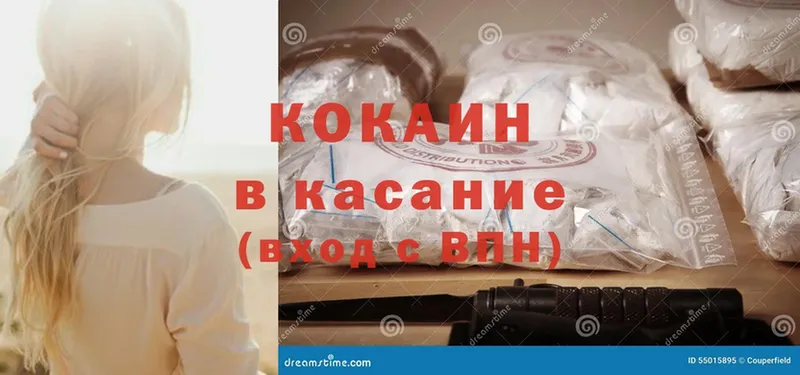 Cocaine 98%  где купить наркоту  Верхняя Салда 